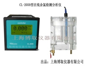 上海博取YLG-2058XZ型二氧化氯测定仪