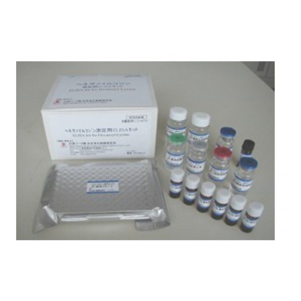人胰抑制素(Pancreastatin)ELISA Kit