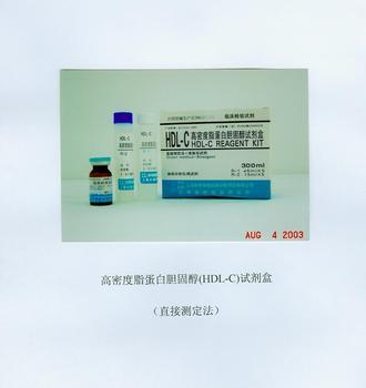 人血管生长素(ANG)免疫组化试剂盒