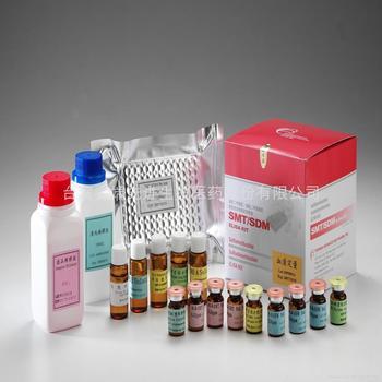 ?人整合素αⅤβ3(Integrin αⅤβ3)免疫组化试剂盒	
