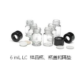 LC 样品瓶、瓶盖和隔垫