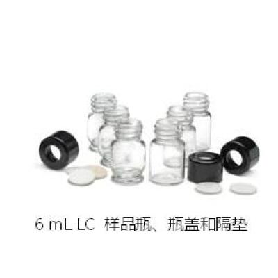 LC 样品瓶、瓶盖和隔垫