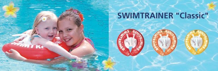 德国freds swimtrainer 婴幼儿游泳圈（中国总代理）