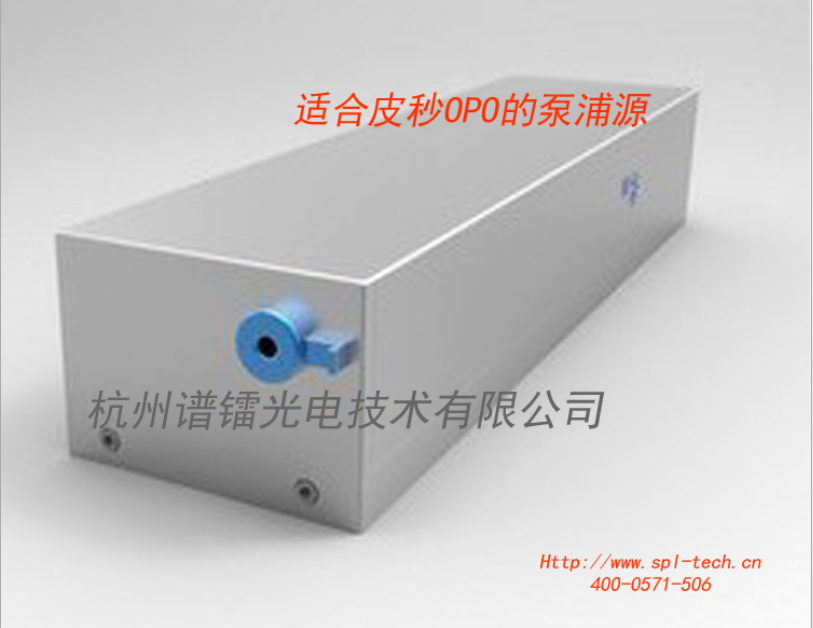 【1.5W 3W】飞秒超快激光器/泵浦源（100fs量级）杭州谱镭光电技术有限公司