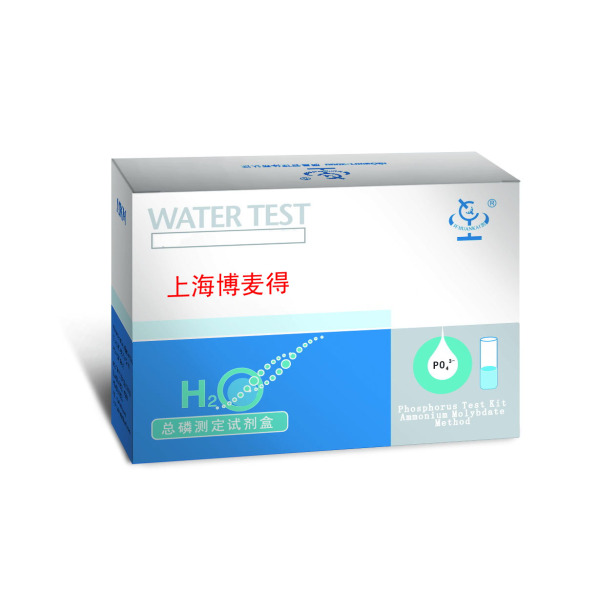 总氨基酸（T－AA）检测试剂盒