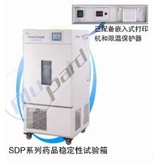 上海一恒 LHH-150SDP 药品稳定性试验箱