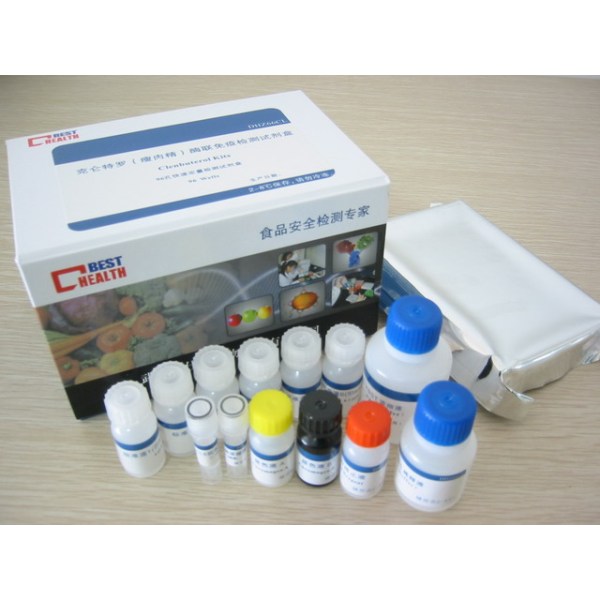 荚膜液色液检测试剂盒（金标法）