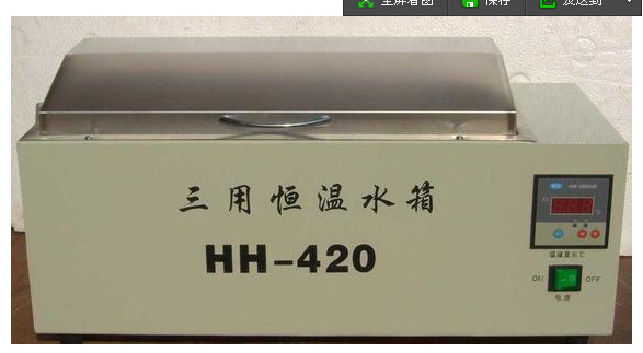 HH-420 数显三用恒温水箱