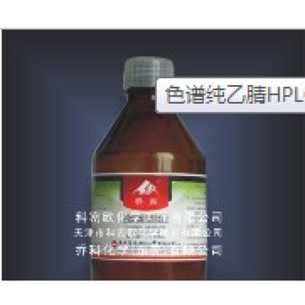 4-氯苯氧乙酸