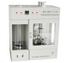 HYL-1001型粉体物理特性测试仪