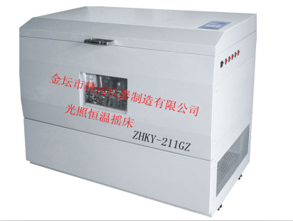 ZHKY-211GZ光照恒温培养摇床