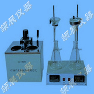 石油产品机械杂质测定仪JZ-G501型