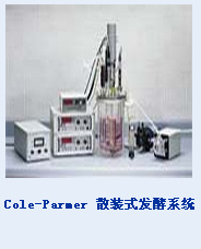 Cole-Parmer  散装式发酵系统