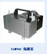 ILMVAC 隔膜泵