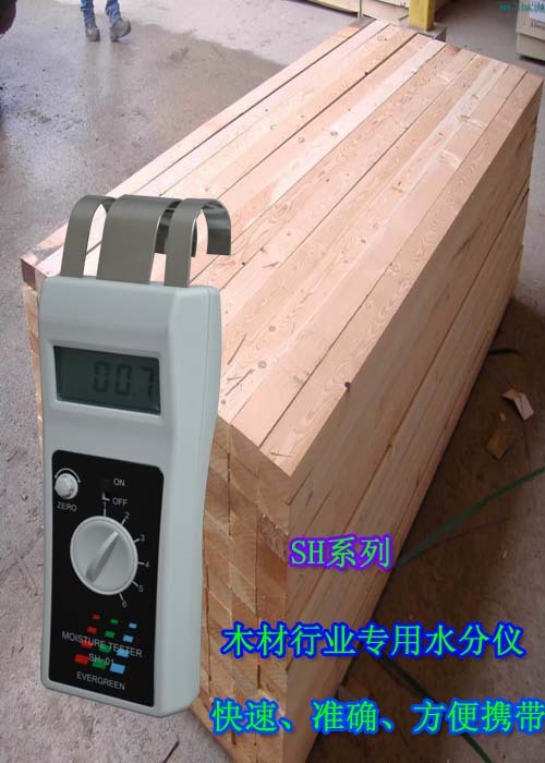 艾格瑞木材水分仪 木地板含水率测试仪