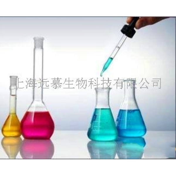 N-甲基吩嗪甲基硫酸盐299-11-6  