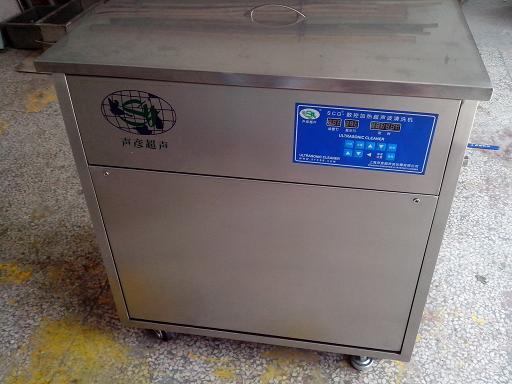 100L上海声彦超声波清洗机器SCQ-1002B数控加热提取仪