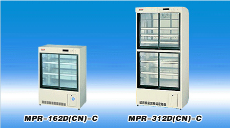 MPR-162/312DCN-PC 医用药品保存箱