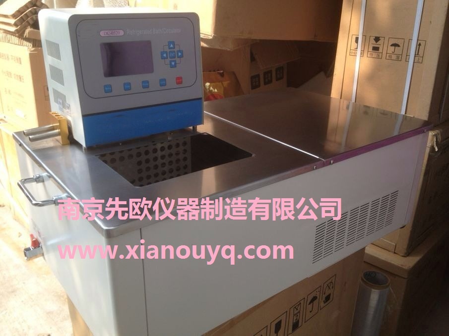 南京先欧科技XODC-0515低温恒温水槽