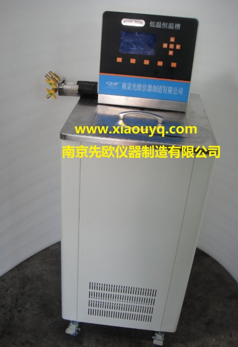 南京先欧科技XODC-0515低温恒温水槽