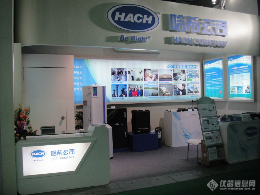 IE expo2014中国环博会完美闭幕，哈希展台备受关注