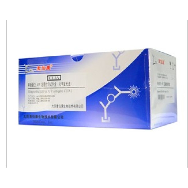 人抗人绒毛膜促性腺激素抗体(AhCGAb)ELISA试剂盒