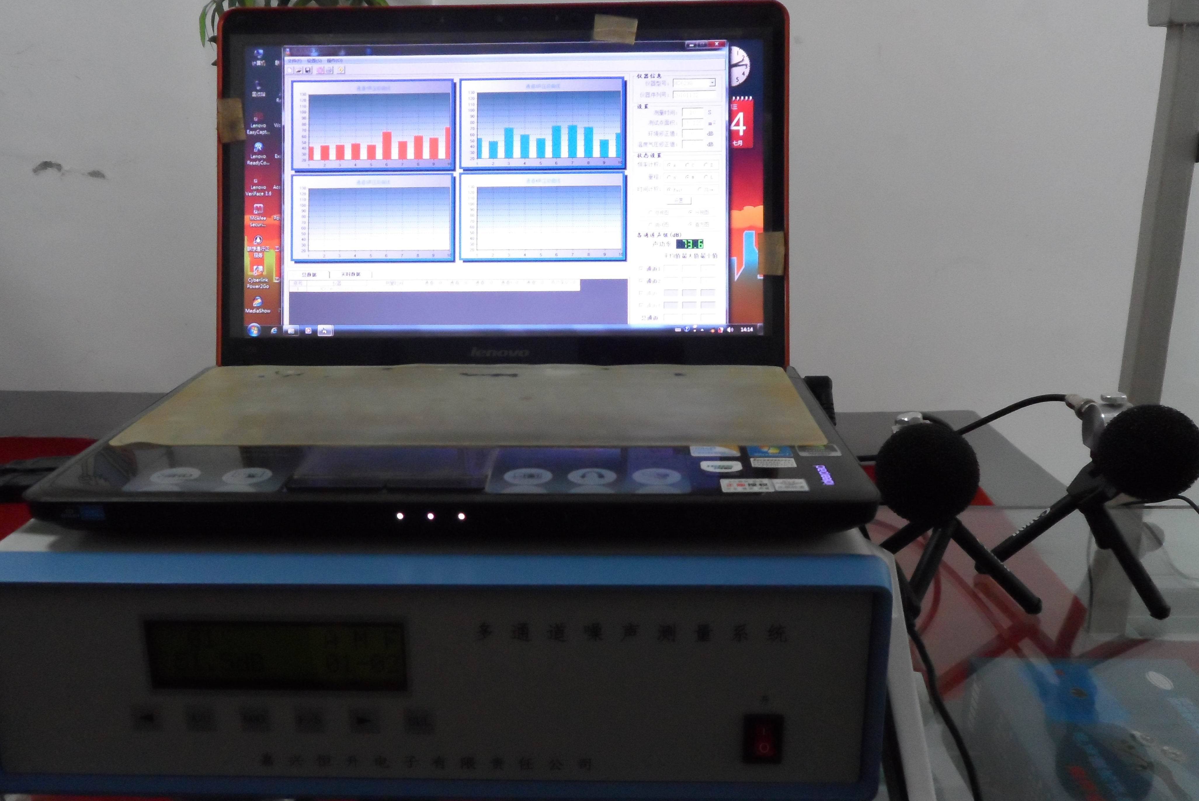 多通道声压测量仪，噪声自动测量系统