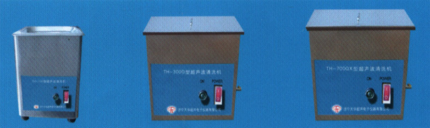 TH-300Q台式超声波清洗机