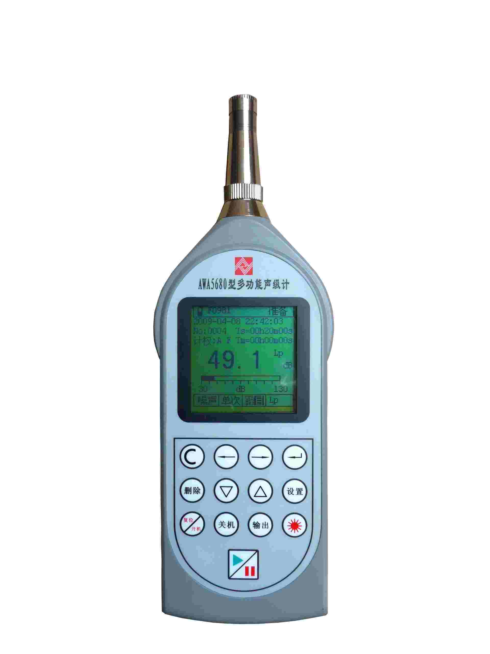 多功能噪声分析仪、积分声级计，噪声采集，噪声分析仪