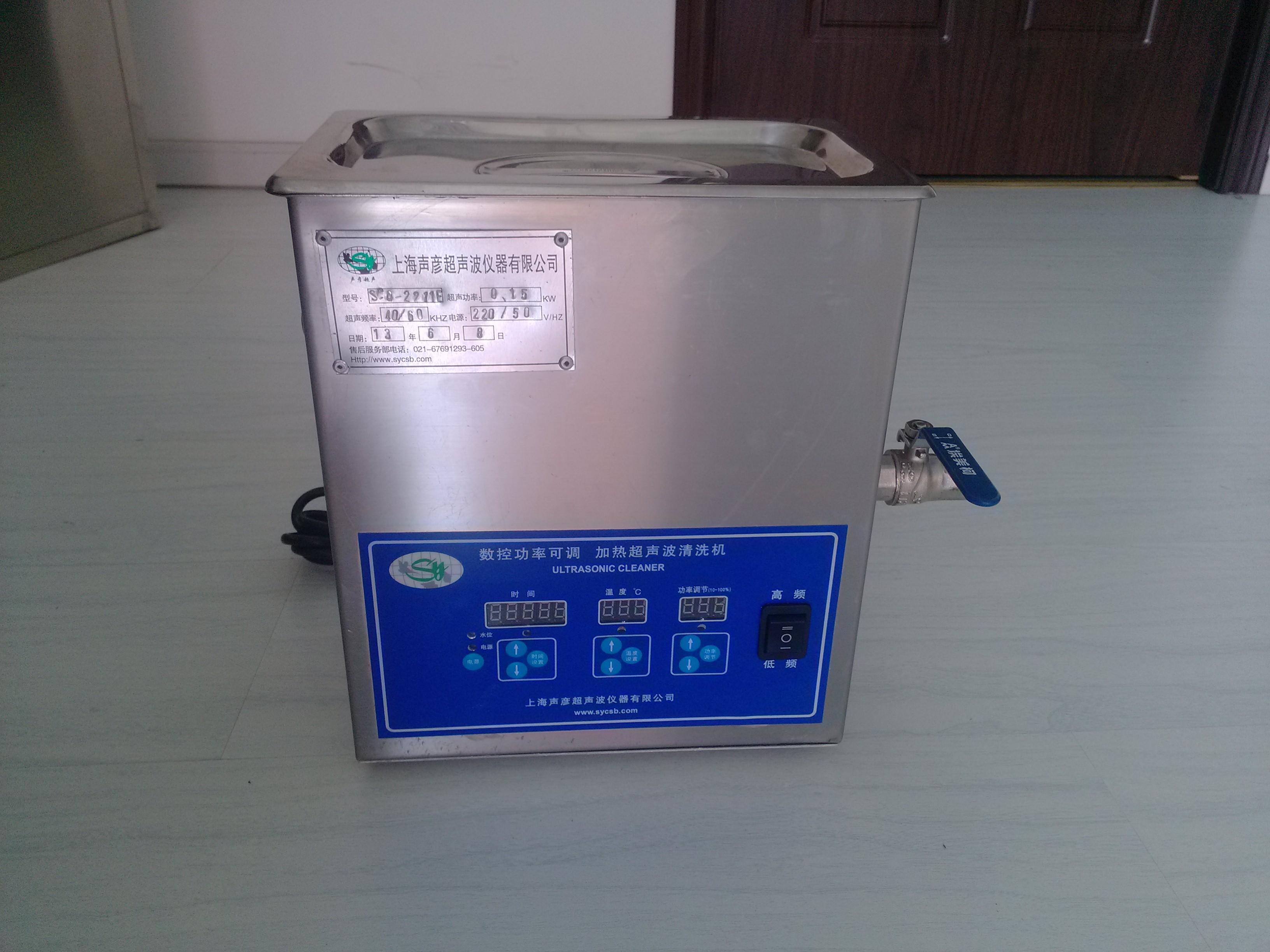 超声波清洗机4L容量双频多功能超声波清洗机声彦SCQ-2211E