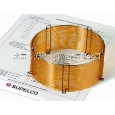 SUPELCO/色谱科SPB-1型毛细管色谱柱60m*0.53mm*0.50um货号25382