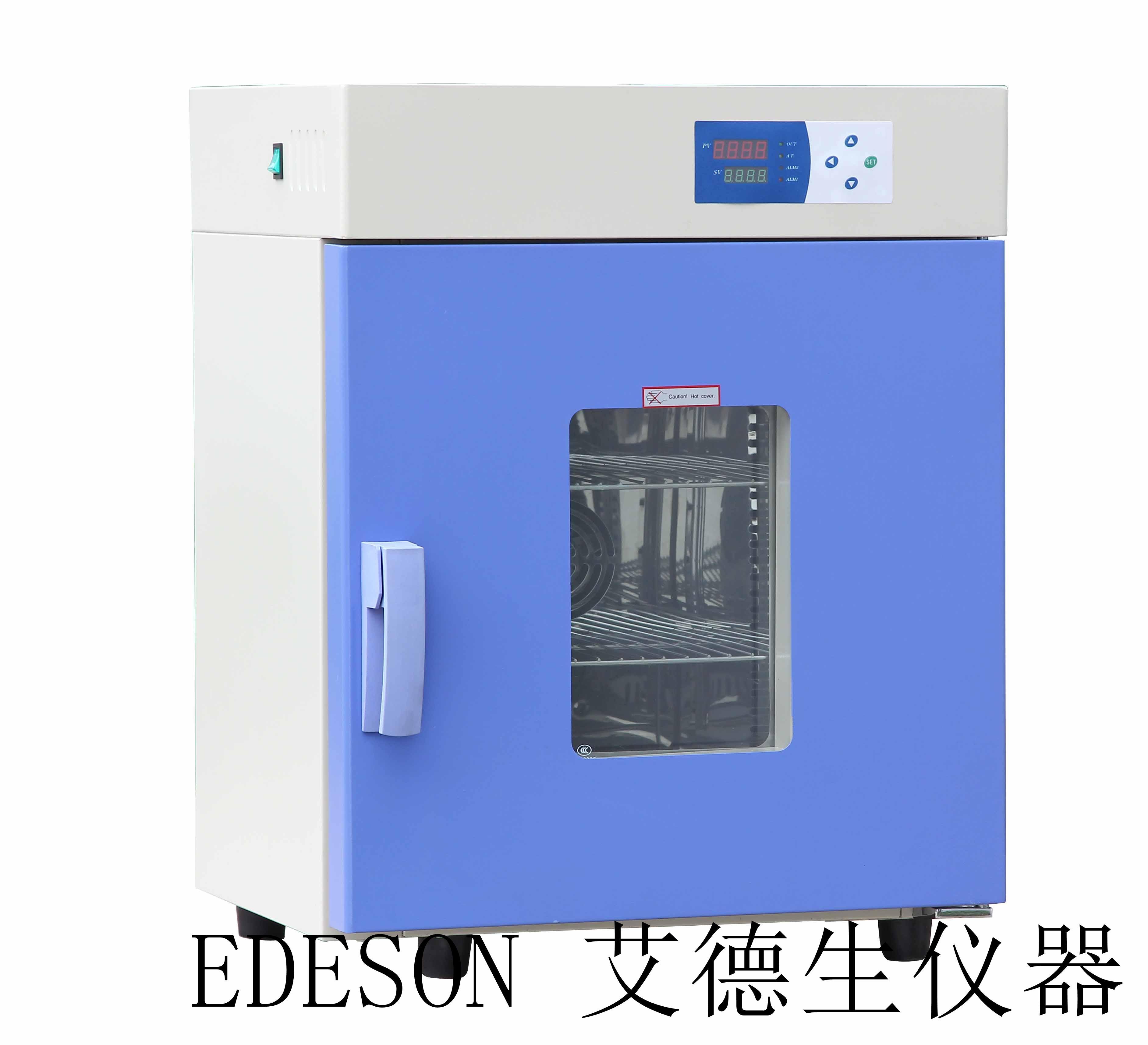 DHG-9140A(S)干燥箱|烘箱|高温箱|电热恒温鼓风干燥箱