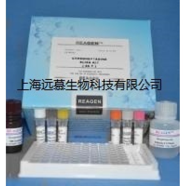 大鼠N-乙酰基-丝氨酰-天门冬酰-赖氨酰-脯氨酸(AcSDKP)ELISA试剂盒价格|说明书