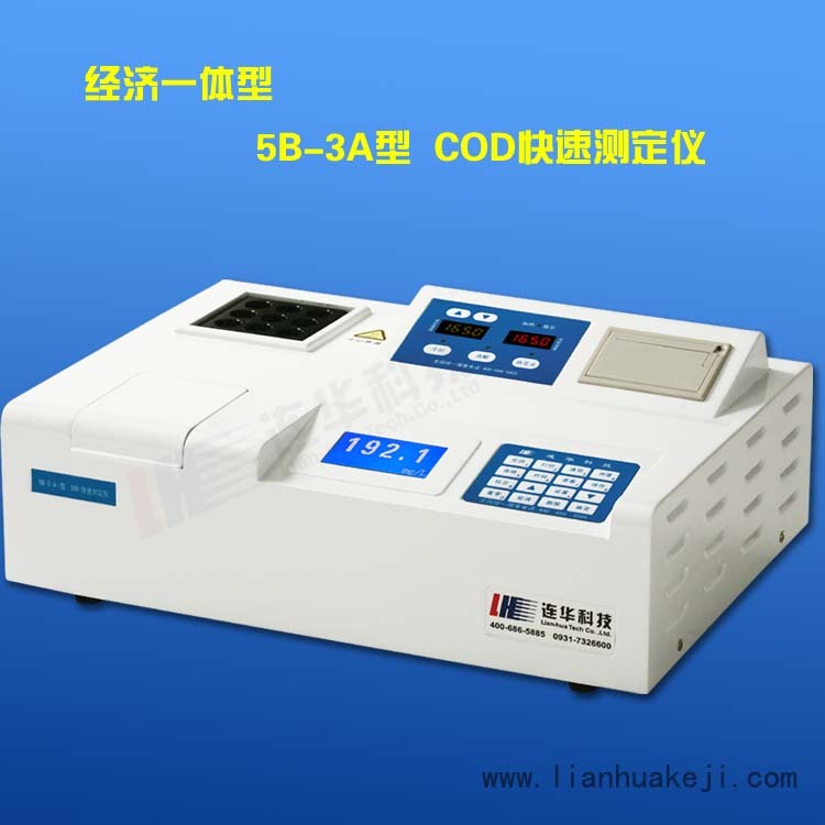 连华科技5B-3A经济一体型水质COD快速测定仪