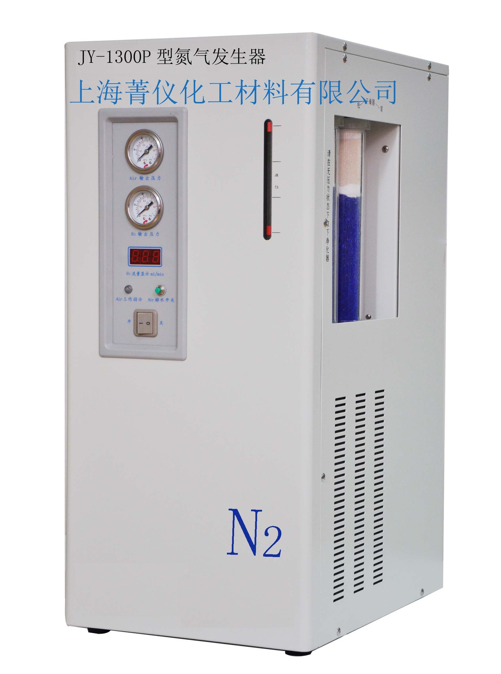 JY-1300P型 氮气发生器