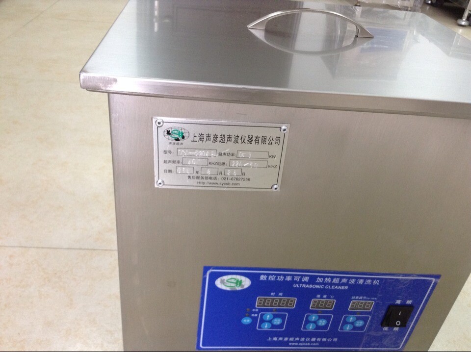 10L 单槽双频超声波清洗机/超声波清洗器SCQ-5201E