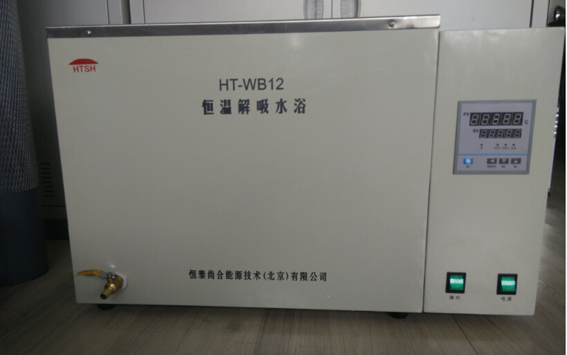 SH-WB-12 恒温水浴箱