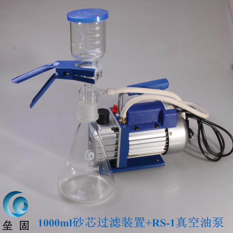 RS-1真空泵 砂芯过滤装置1000ml 滤膜溶剂过滤器 小型手提真空泵