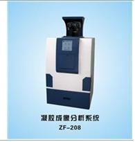 博翔兴旺BXXW-ZF-208半自动凝胶成像分析系统