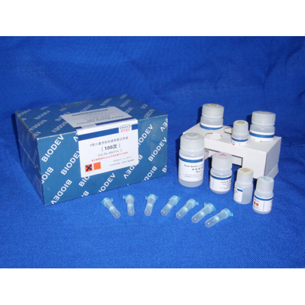 SP Plant DNA Maxi Kit(20)