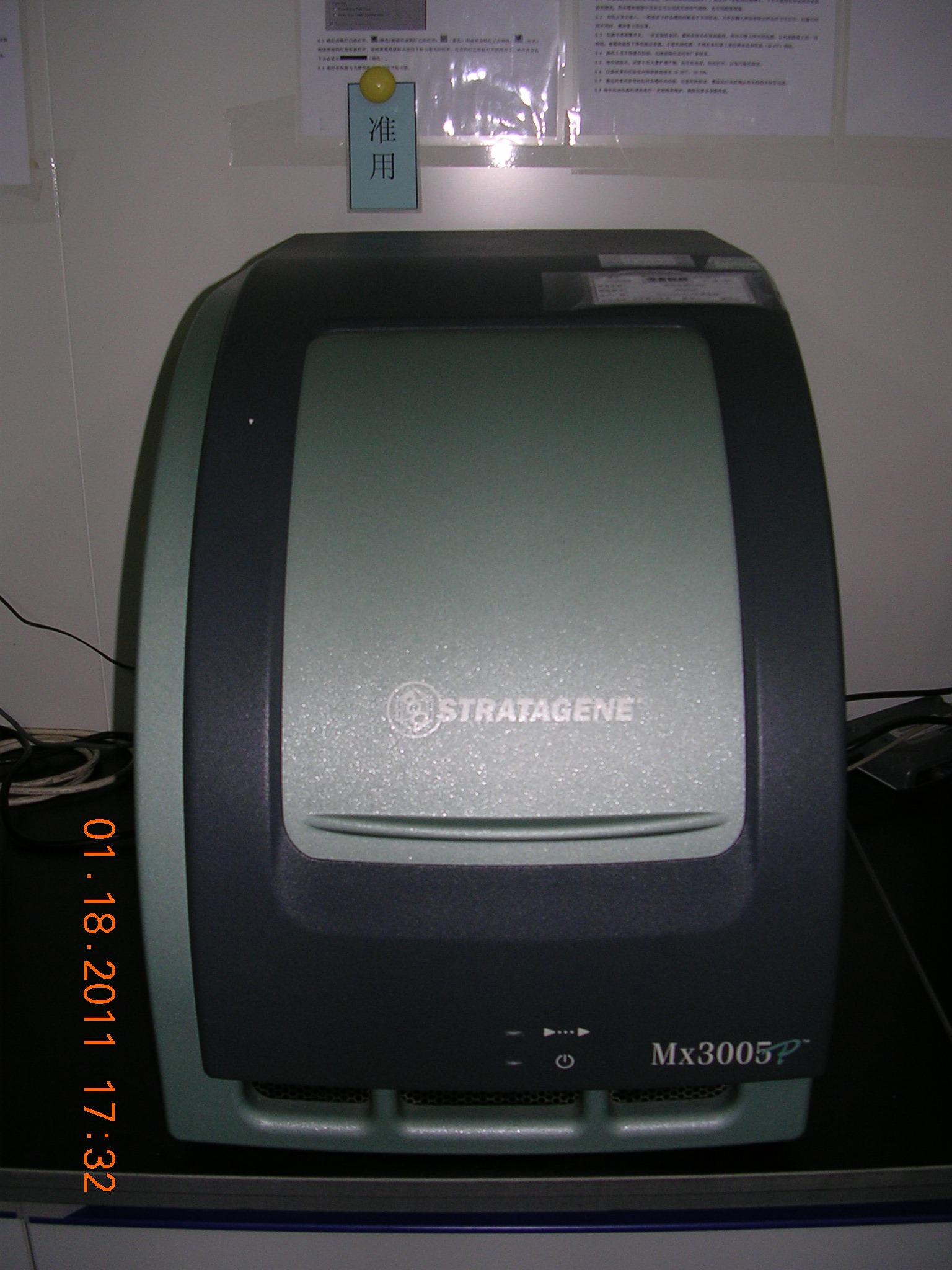 Agilent StrataGene Mx3000P实时荧光定量PCR仪