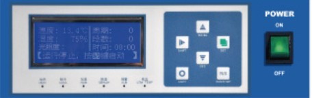 慧泰  人工气候箱  HQH-150 大屏幕液晶显示屏