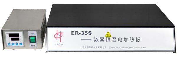 慧泰 数显不锈钢加热板 ER-35S