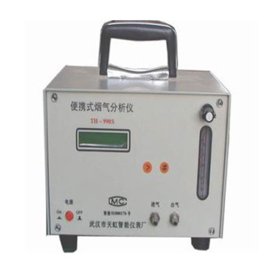 天虹TH-990S智能烟气分析仪，TH990S