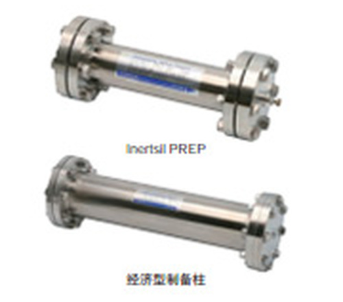 其他制备HPLC 色谱柱