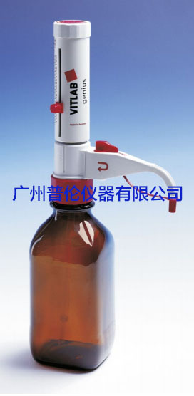 德国VITLAB瓶口分液器|微量瓶口分液器|瓶口分配器