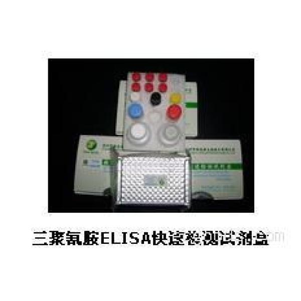 体液唾液酸（SA）比色法定量检测试剂盒