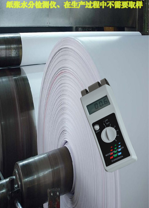 快速纸张湿度测试仪 印刷纸水分仪
