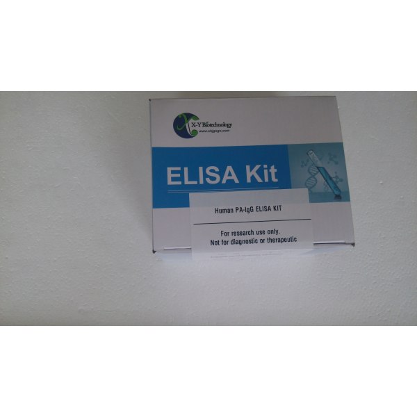 人颗粒溶素(granulysin) ELISA 检测试剂盒