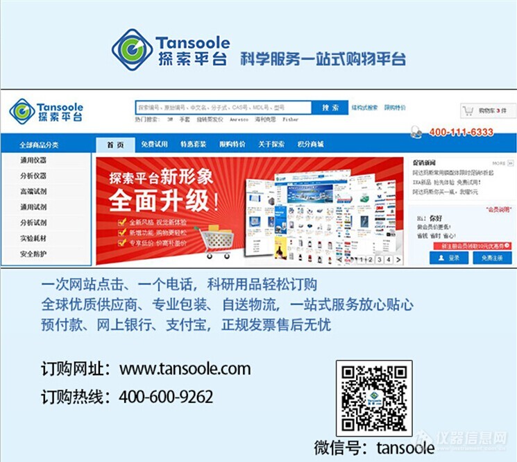 选购商品信息咨询的实用攻略